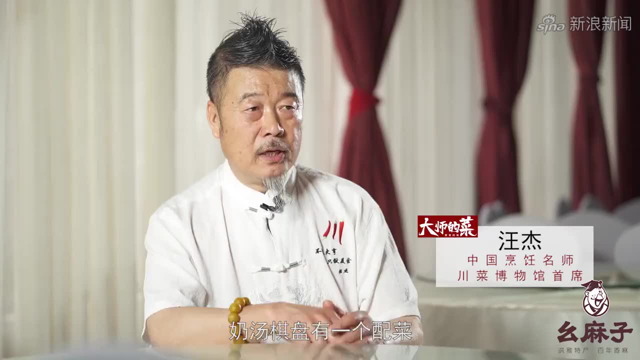 失传的传统川菜—奶汤棋盘,可与开水白菜,鸡豆花相媲美