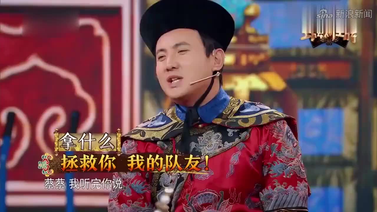 王牌对王牌第6季贾玲传递表演绅士手