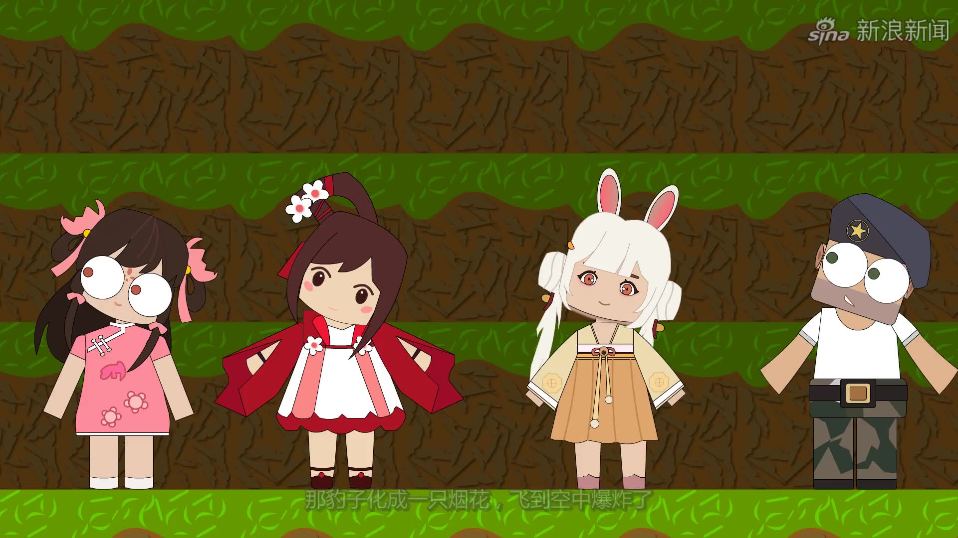 迷你小洞Ⅱ第37集: 洞悲再次爆发,豹子被灭却招来同伴