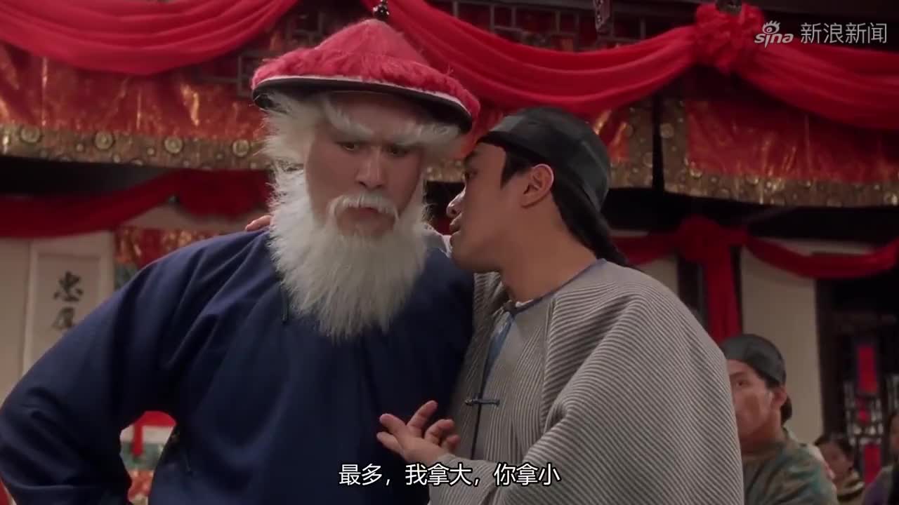自卑金毛狮王你见过吗,徐锦江这反差,莫名的萌感