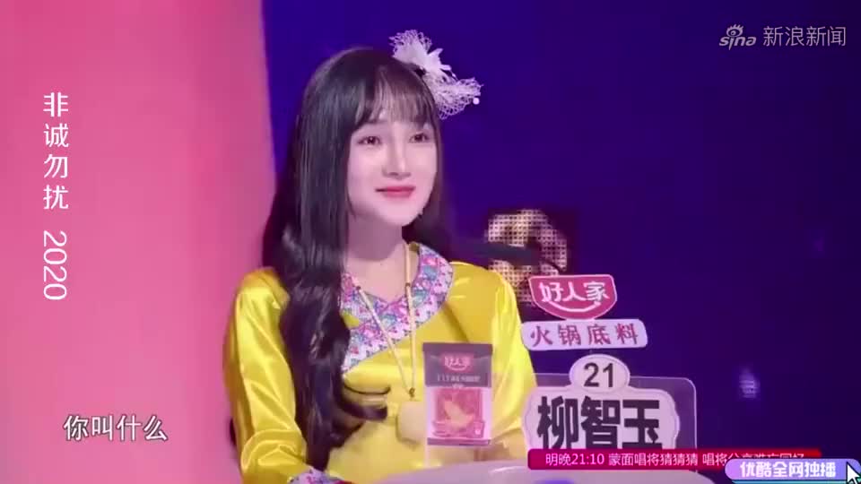 非诚勿扰:恋爱小白第一次来相亲,希望女朋友可以说真话不要撒谎