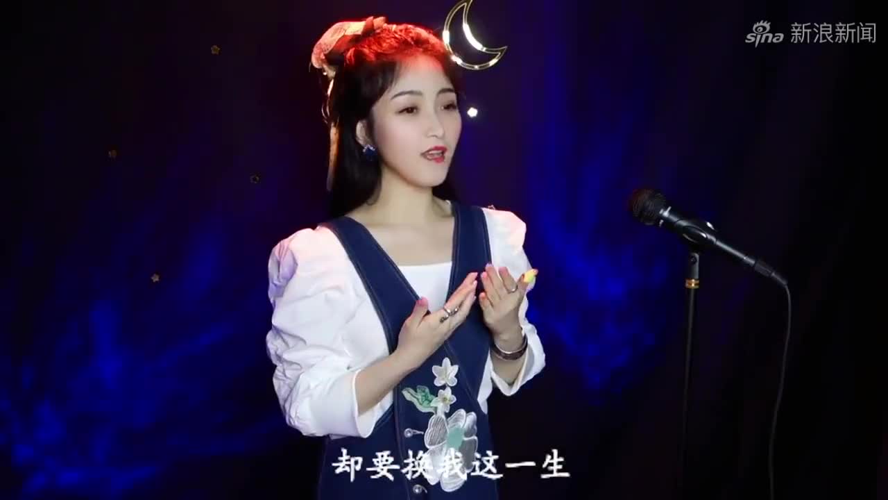 《创造营2021》邵明明古筝弹唱《酒醉的蝴蝶》