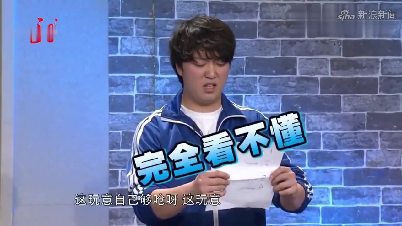 爱笑会议室:张一鸣想买电脑,本以为找了个老师没想到误人子弟