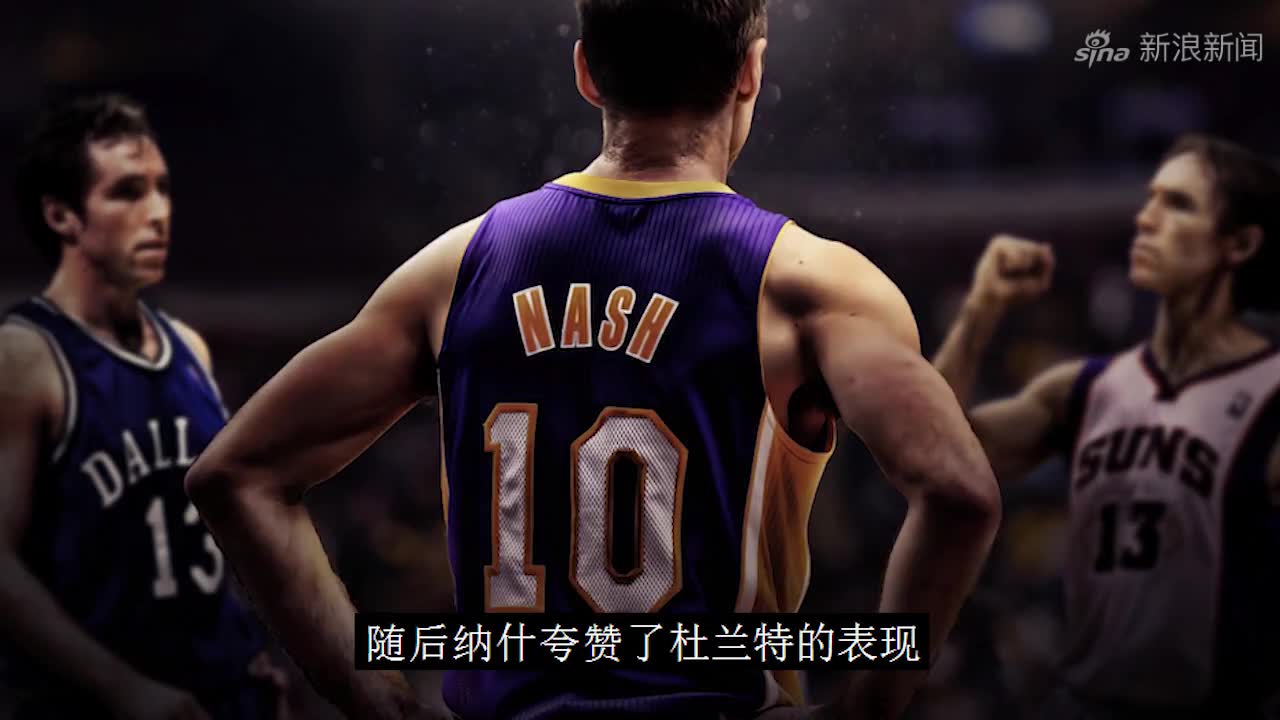 三巨头82分轻取绿衫军,纳什仍直言杜兰特非最佳状态!