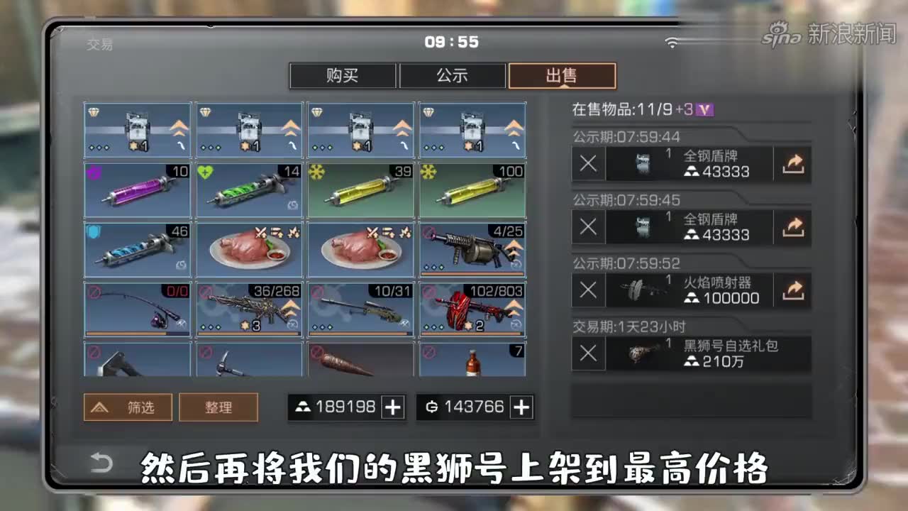 明日之后:20庄的房子究竟有多高?恐高症表示害怕极了!