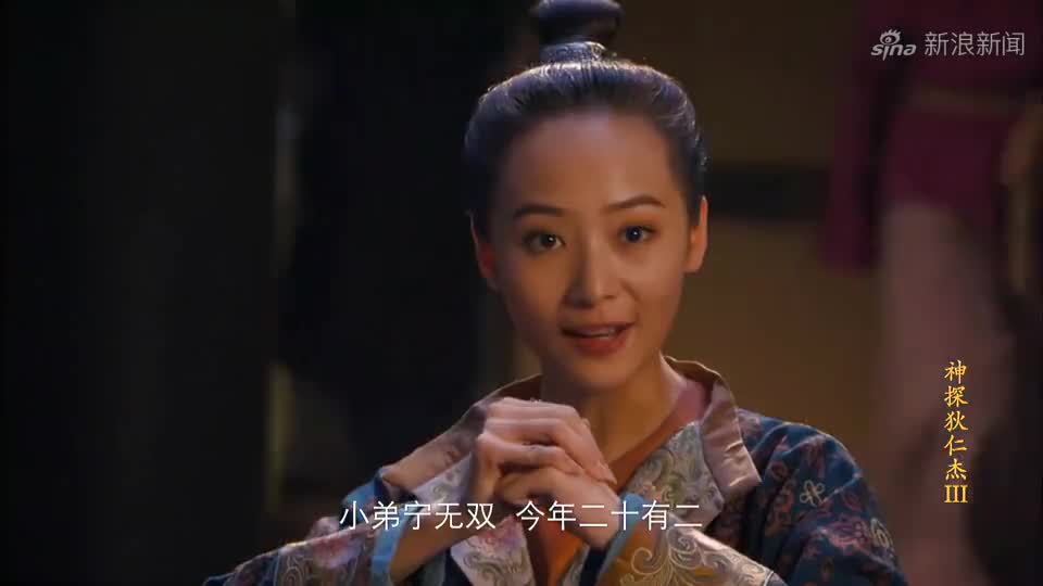 狄仁杰:李元芳追踪宁氏,根据特殊的茉莉花香,成功找到他
