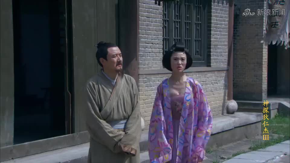 狄仁杰:阎氏被狄公敲山震虎惊吓到,迅速行动起来,被狄公监视