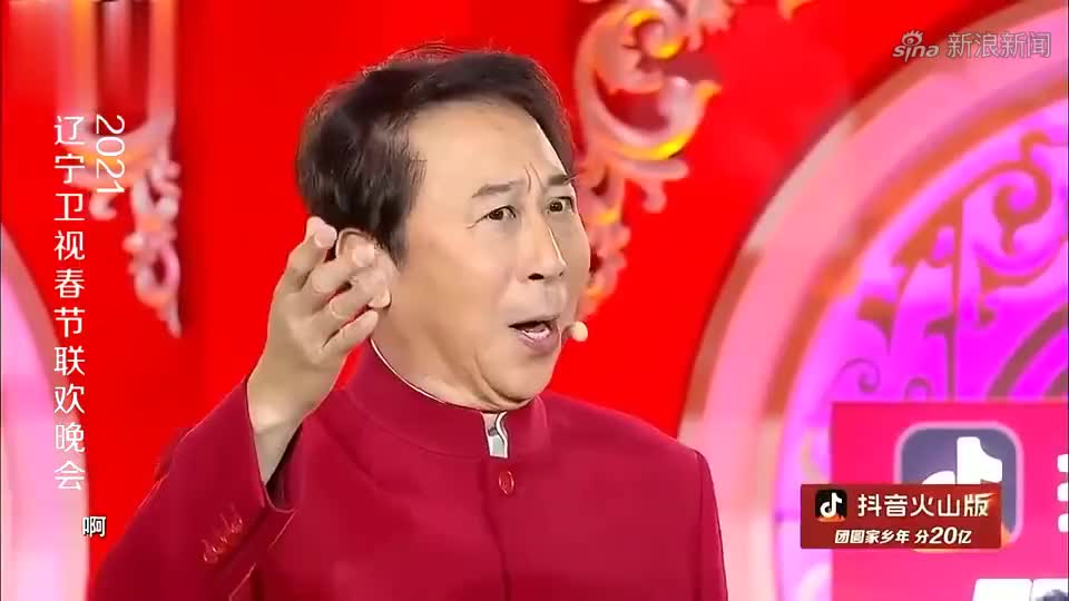 2021春晚:东北人形容颜色的方式太搞笑,冯巩一首诗太逗了!