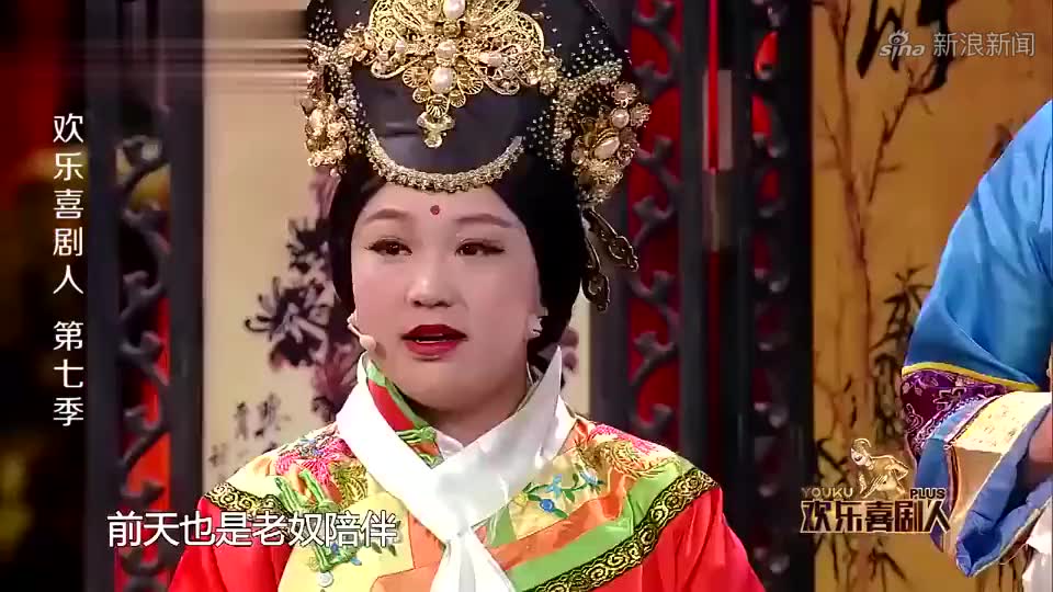 欢乐喜剧人:文松称娘娘,低调奢华有内涵