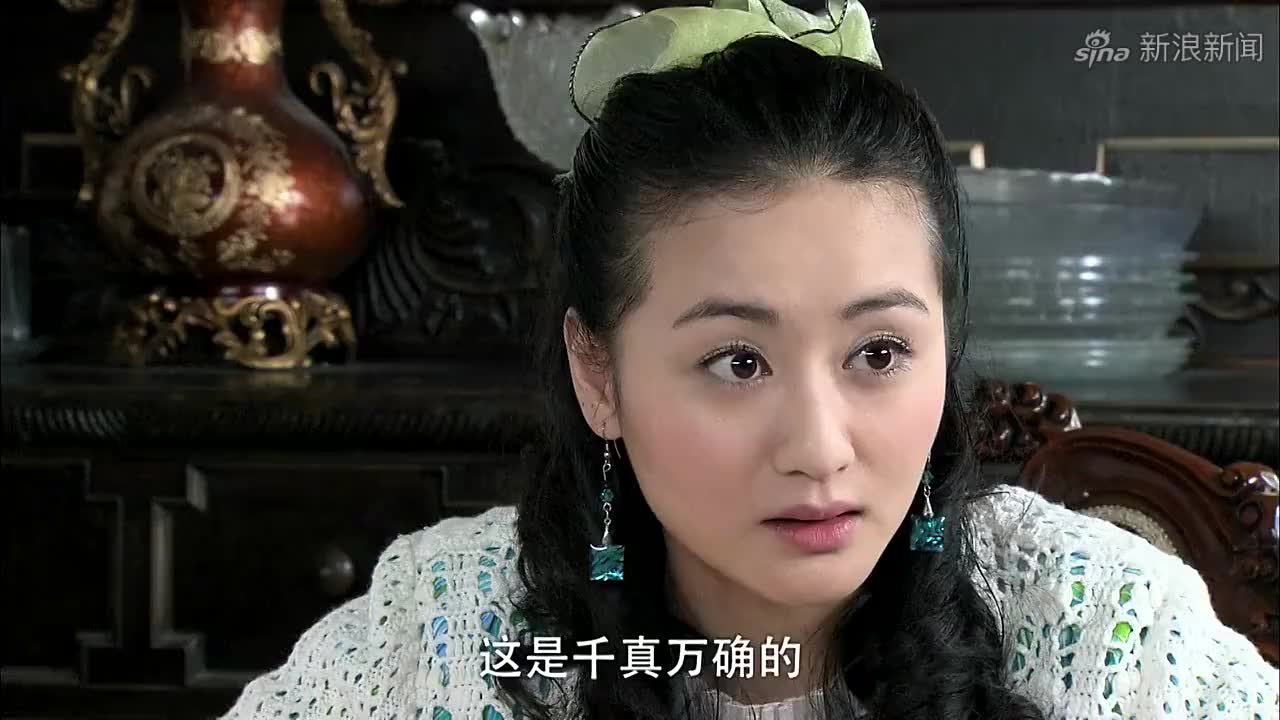 天涯赤子心如苹喜欢小云,可却被小云利用,还是郑老爷看得明白
