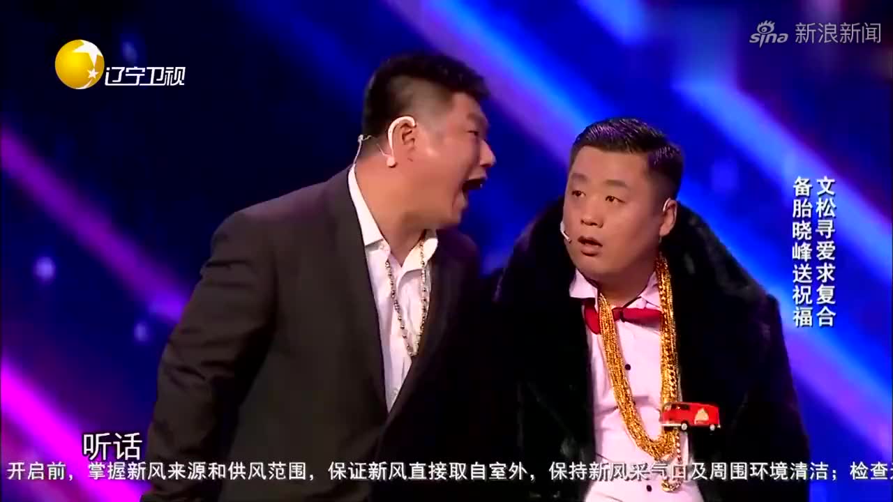 欢乐集结号:牛郎和二郎神文斗,织女出题向着牛郎,真是亲媳妇