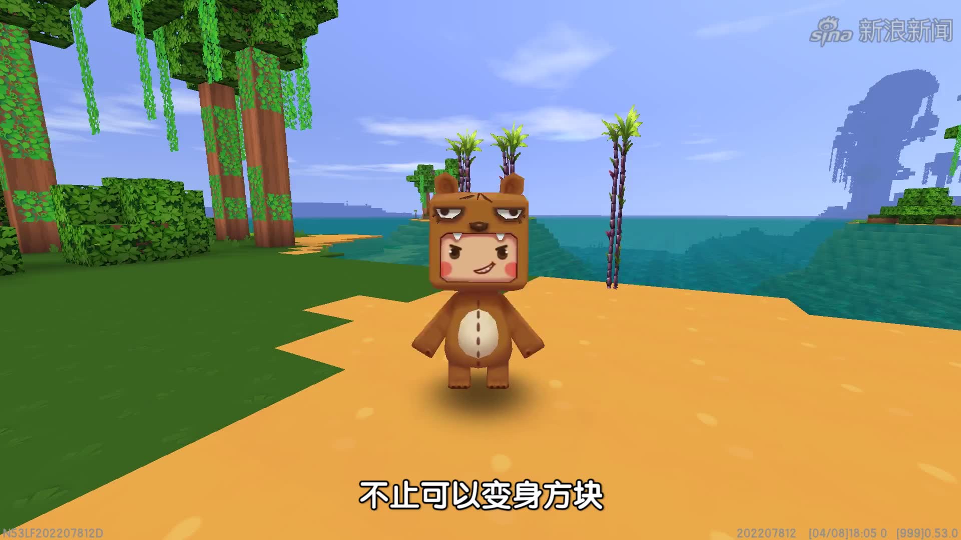 迷你世界:迷萌伙伴玩捉迷藏,熊孩子却人间蒸发?又是"黑科技"