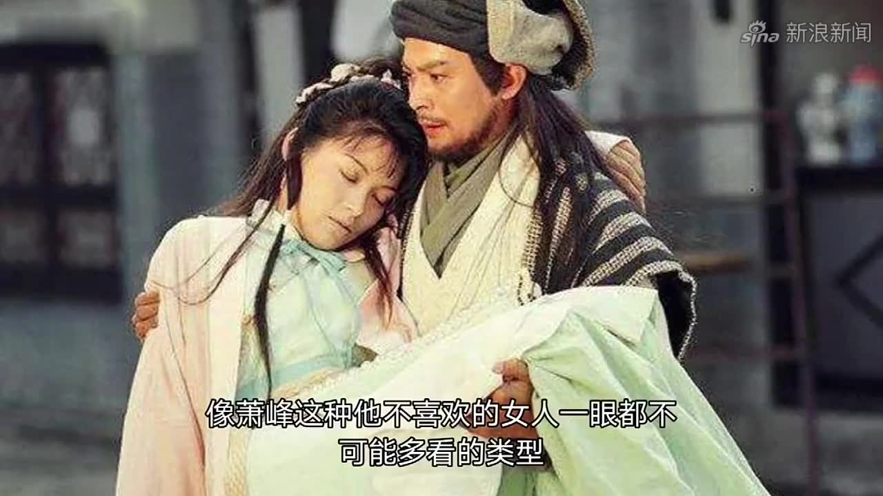 王语嫣与段誉独处枯井,王语嫣表明心意,段誉激动坏了