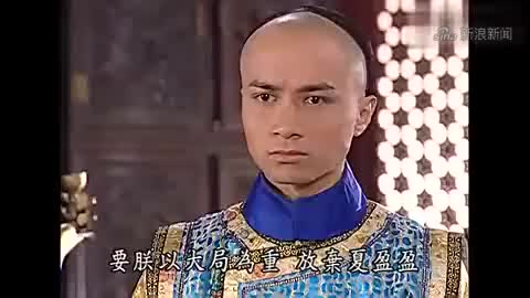 永琪称没想过当太子,皇上称要他接受现实