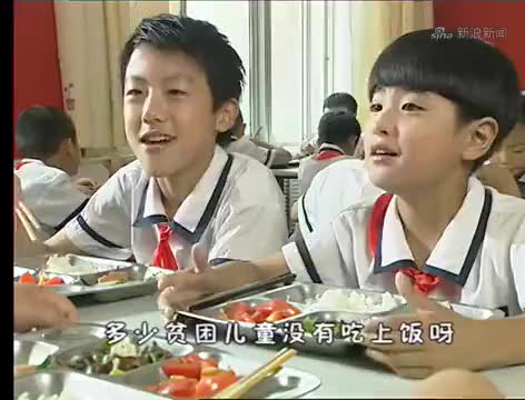 男孩回到快乐星球,老顽童爷爷教给他们一个任务,老师有问题