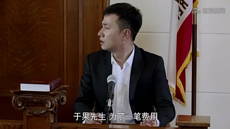 夏天要交学费,一听这么多,于果对老师说:现在还能退学吗?