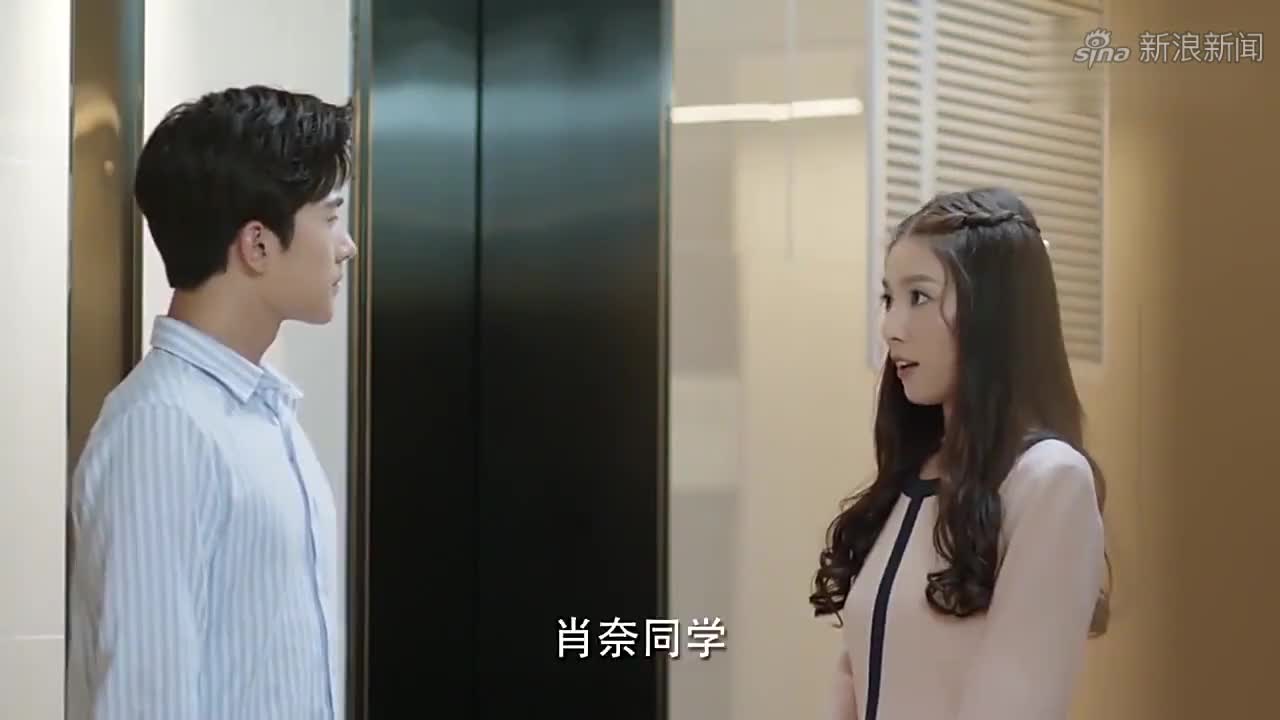 孟逸然一厢情愿想帮肖奈,肖奈委婉拒绝!