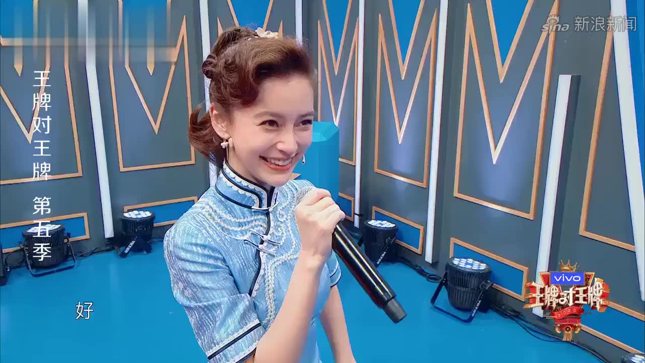 app打开