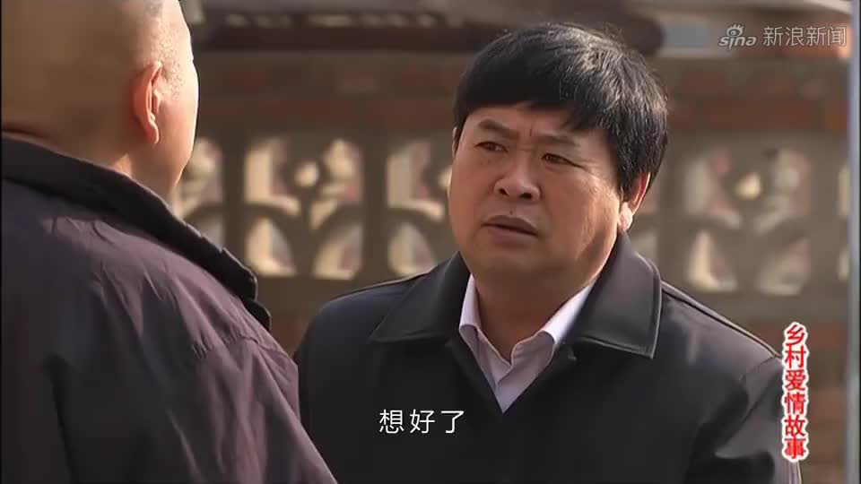 刘能当了一段时间主任,身心俱疲,主动跟齐三太请辞