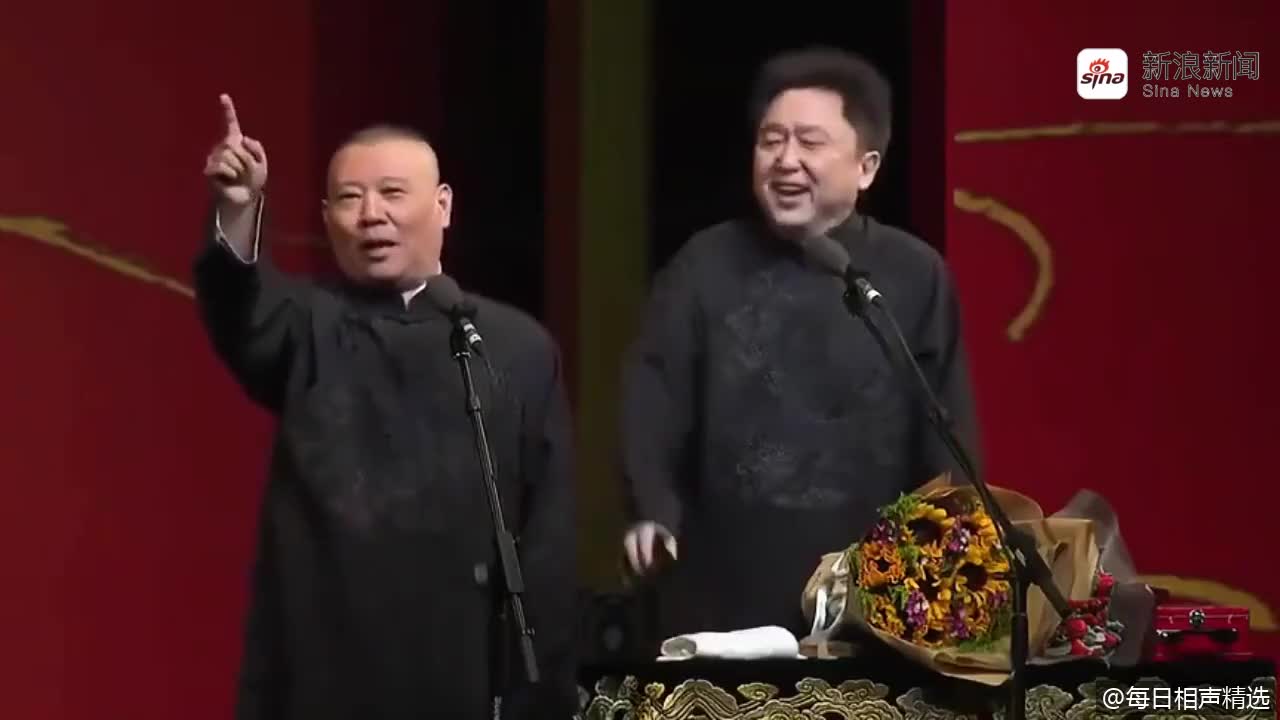 金牌喜剧班:天赐演绎《大话西游》,郭德纲直言中规中矩