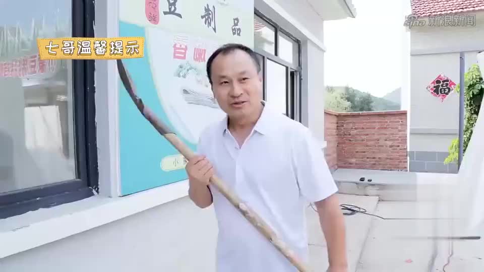 幕后花絮:铁锹也治不了谢广坤了?王老七向网友求助