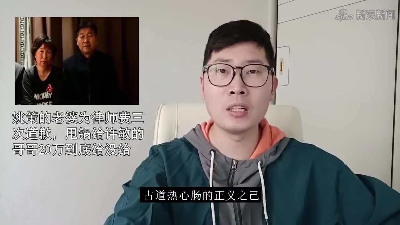 郭希宽第一次公开发声,感谢许敏帮自己抚养姚策,不后悔养大郭威