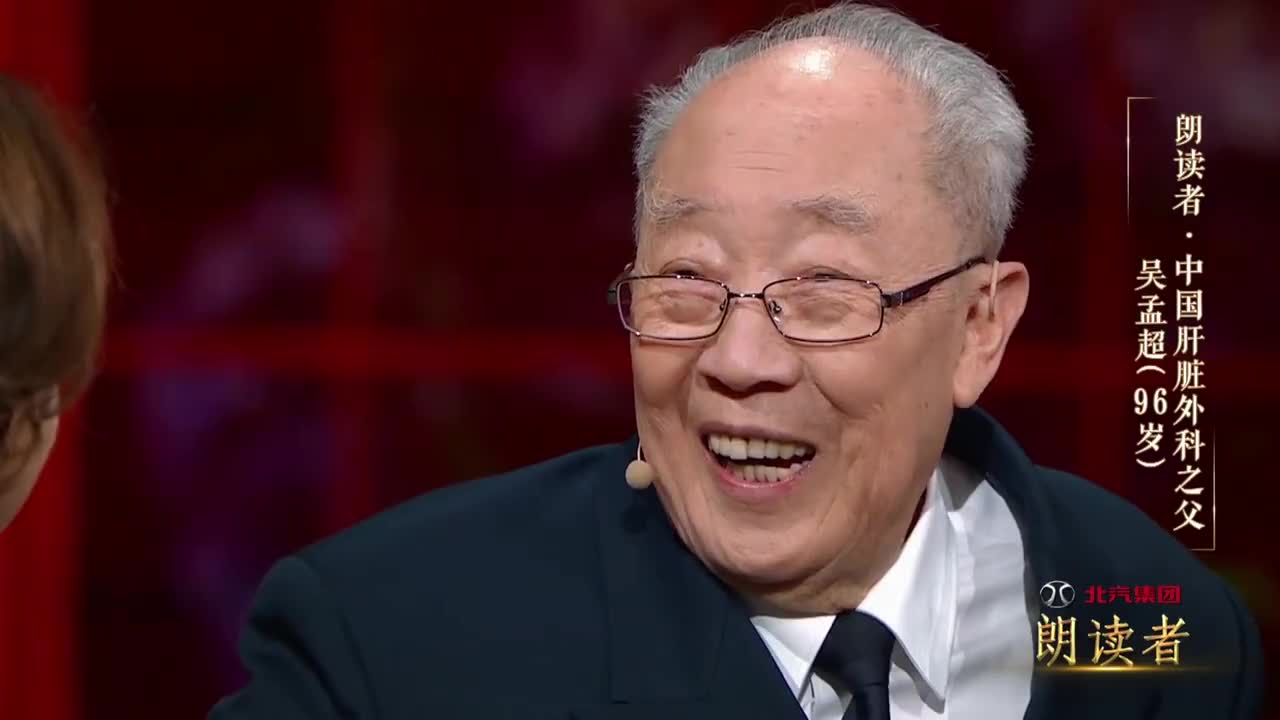 追忆吴孟超院士:用一生诠释"医生"