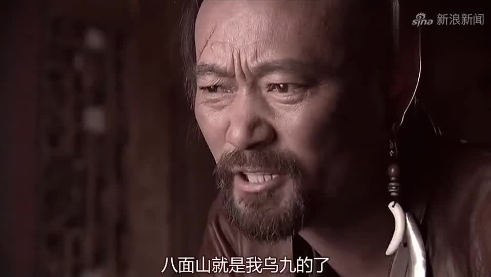 寨主劝山主缴枪下山,怒斥其不知外面世界,可惜山主不信寨主所言