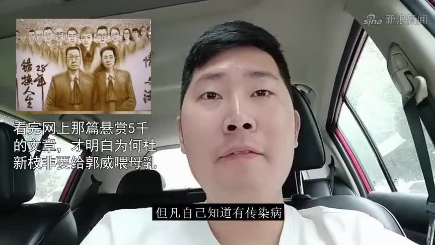 郭希宽第一次公开发声,感谢许敏帮自己抚养姚策,不后悔养大郭威