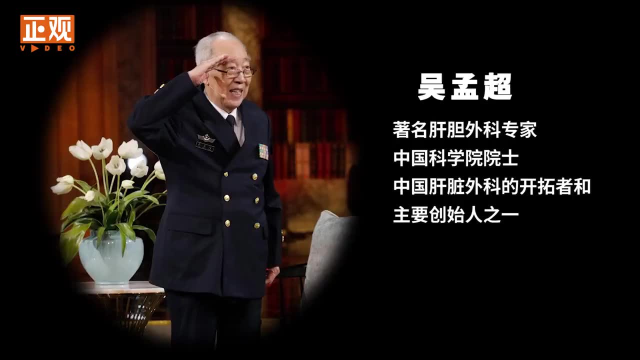 上海市民冒雨献花送别吴孟超院士