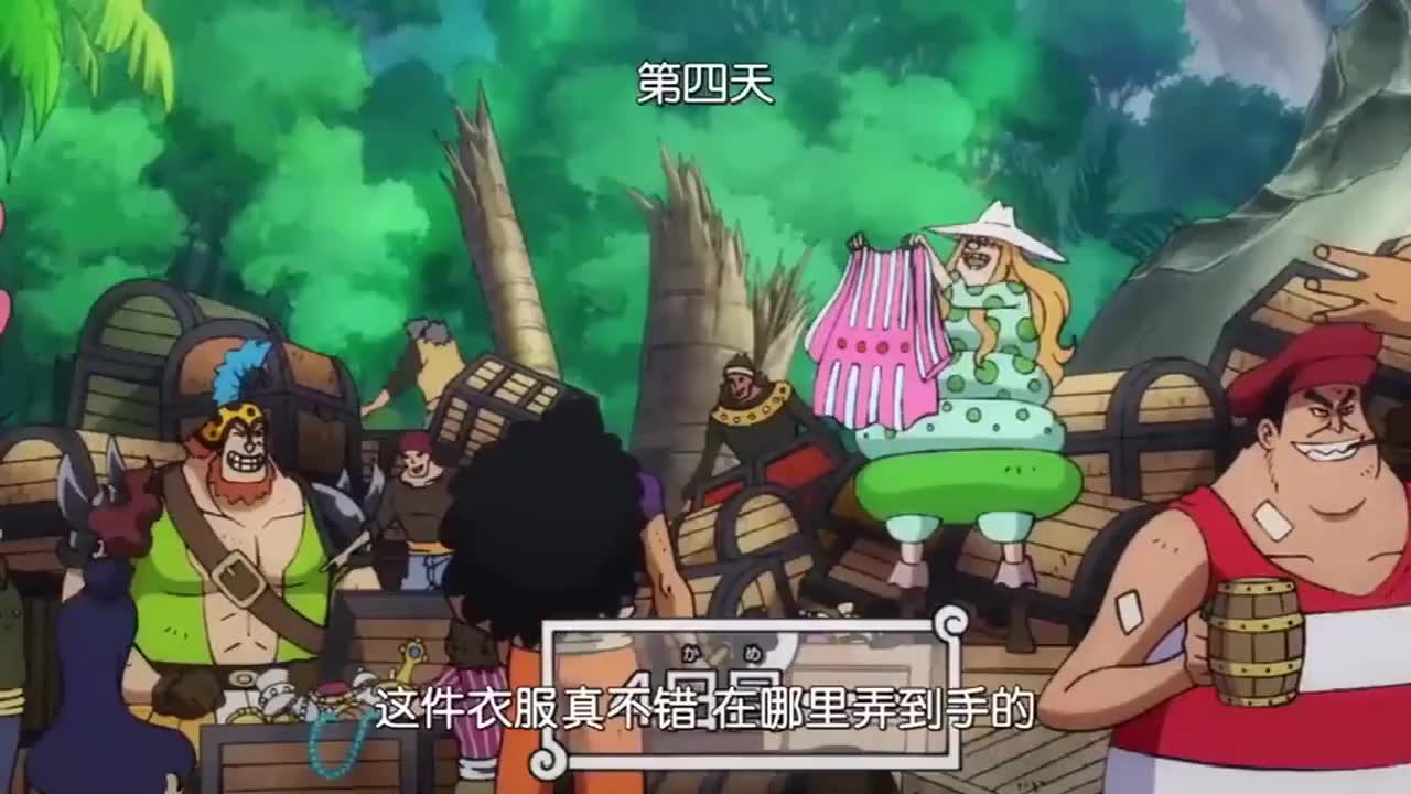海贼王974动画片段剪辑-御田的最后