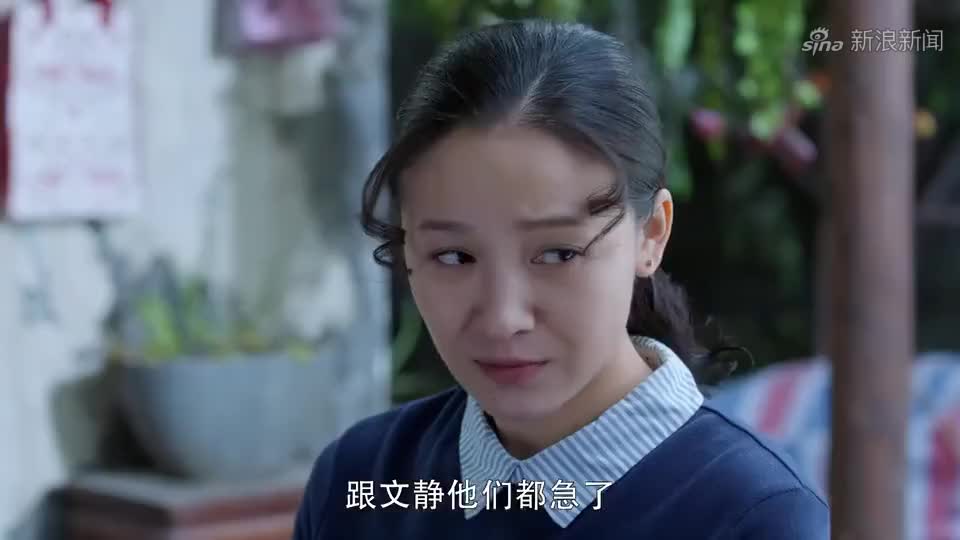 文静和小北经过商量,决定让文静出面解决问题,谁让她气场十足呢