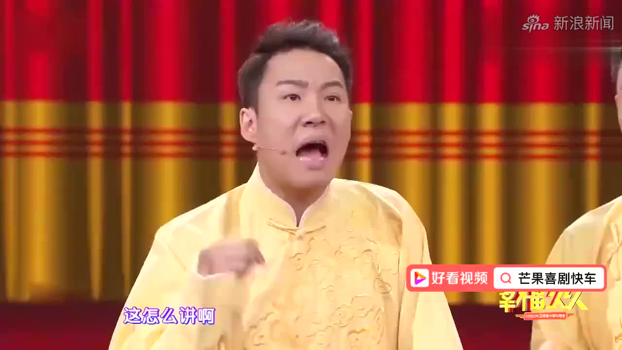 电影:郭阳和芳芳玩到很晚,没了回去的车