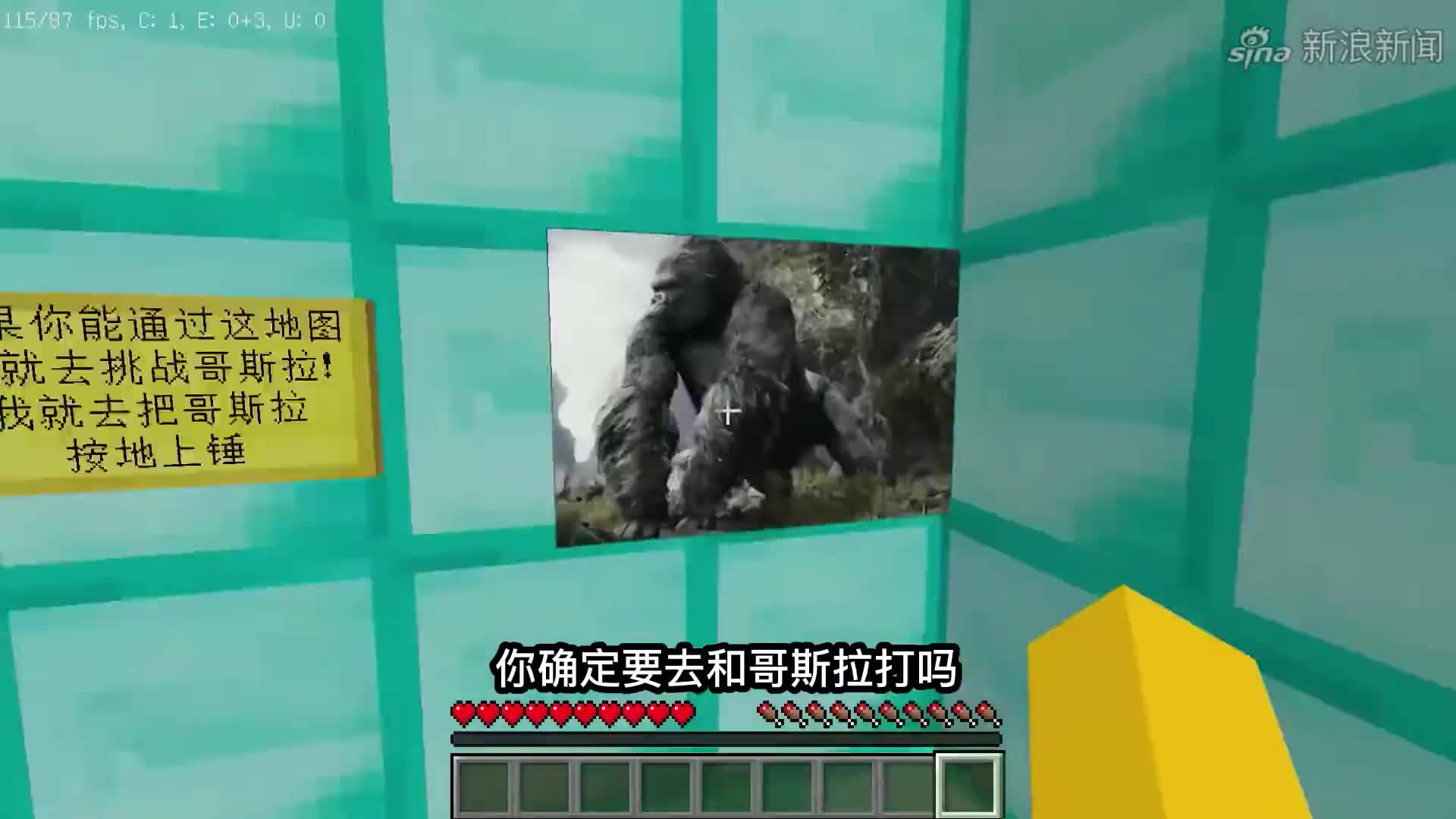 金刚不敌哥斯拉,被踩在脚下,想要反抗却精疲力尽