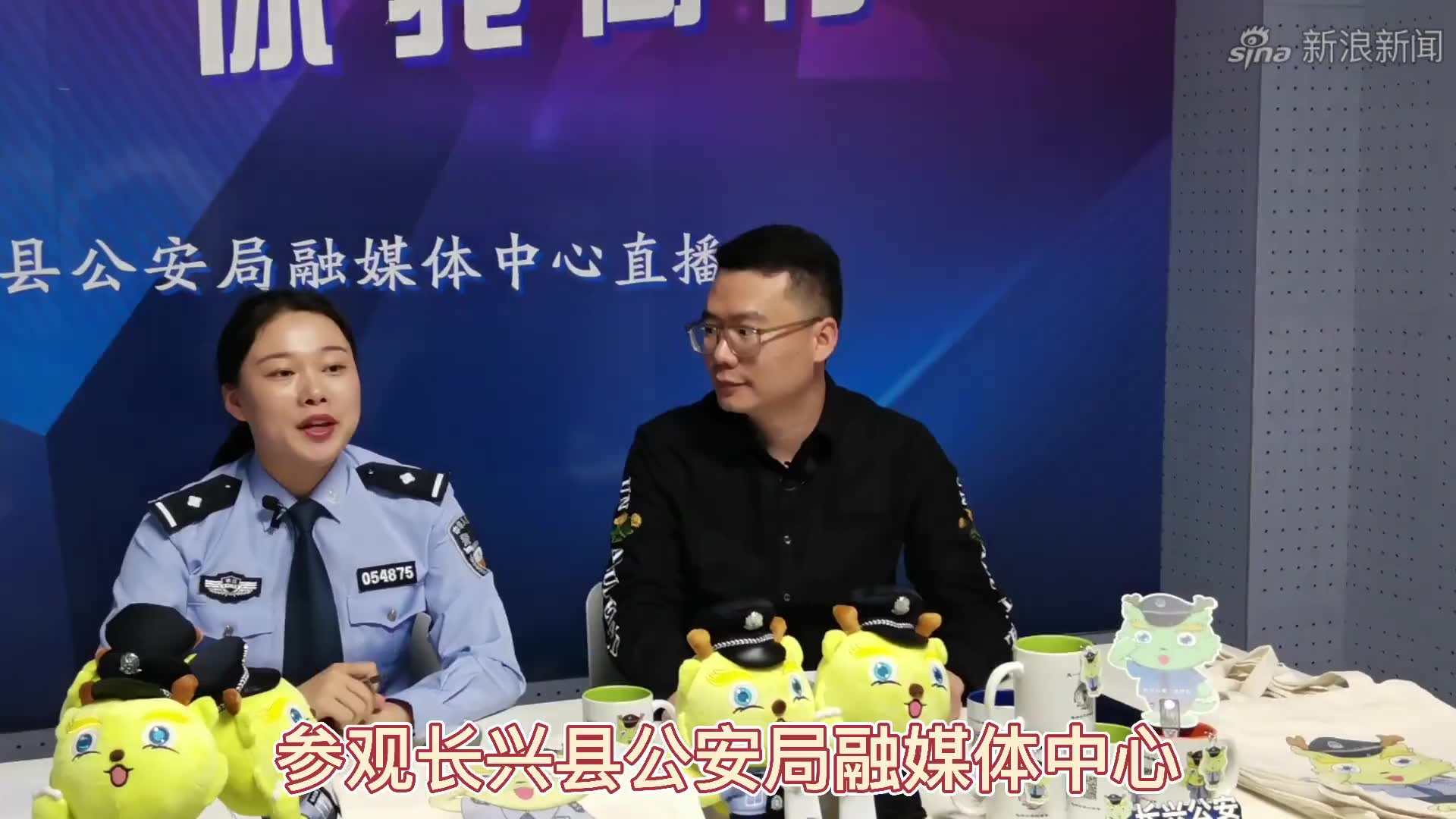 app打开