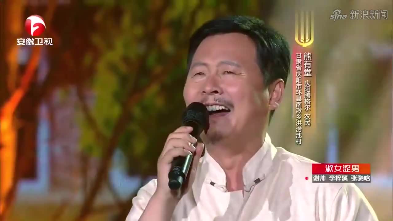 耳畔中国:听着苏文唱走西口,就好像看到黄土高原