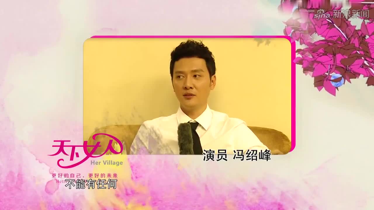 冯绍峰跟母亲诉苦:后悔娶了赵丽颖,随后母亲的举动,网友都夸赞