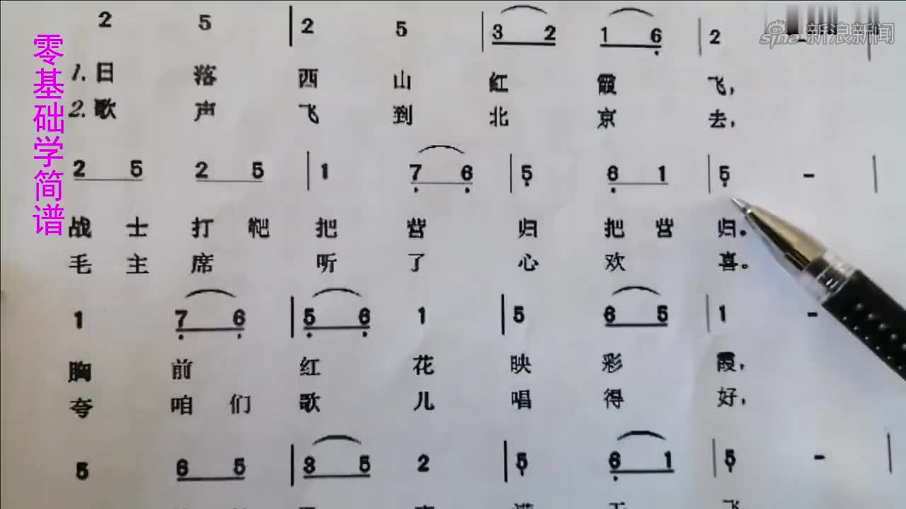 精选红歌新版《打靶归来》欢快时尚,跳出喜悦之情,48步简单好学