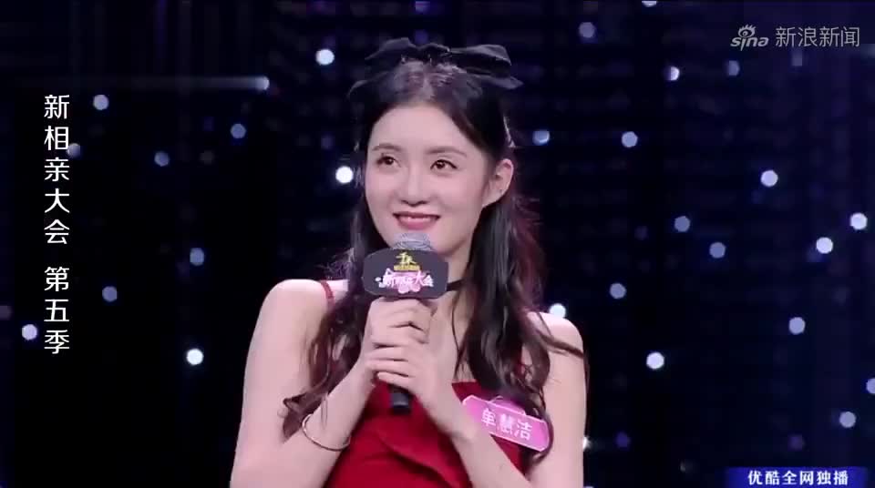 新相亲大会:淘汰五号没悬念,这小子主动要求灭灯,看着都气人