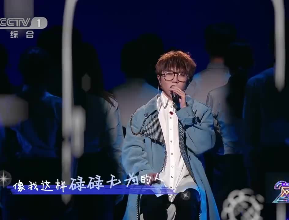 小沈阳深情演唱《像我这样的人》,这唱功,原唱都不能相提并论