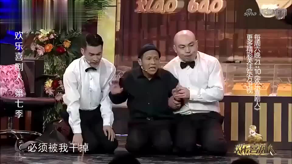 欢乐喜剧人:媳妇问杨冰怎么又哭声,杨冰说我二叔死了