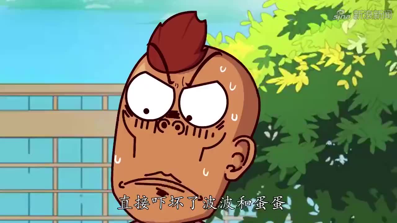 app打开