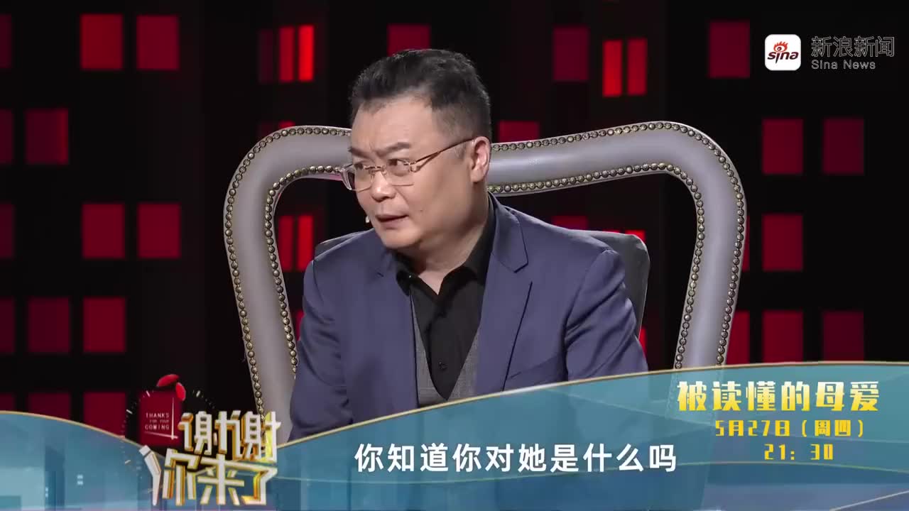 涂磊情感节目《谢谢你来了》:感谢这份奇迹的爱!