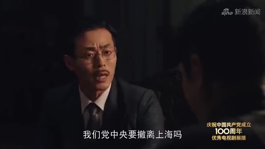 绝密使命:桂林把大洋送到了凌风手上了,党中央又有任务了