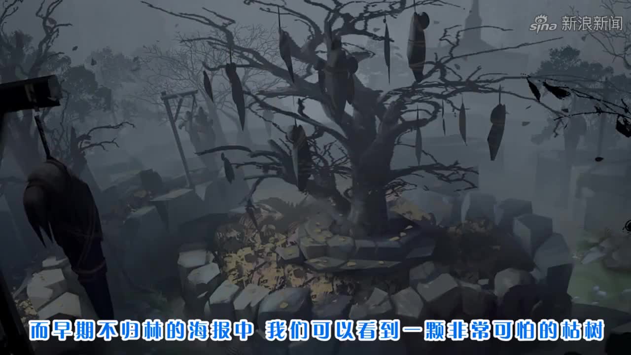 第五人格:不归林的断头谷要上线了?小女孩失踪之地