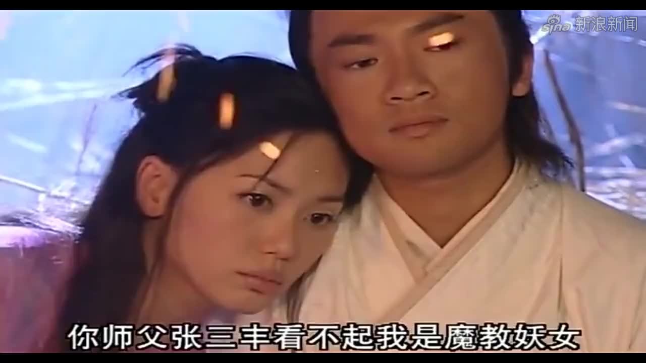 殷素素受伤张翠山急于治疗,没想到素素竟耍脾气