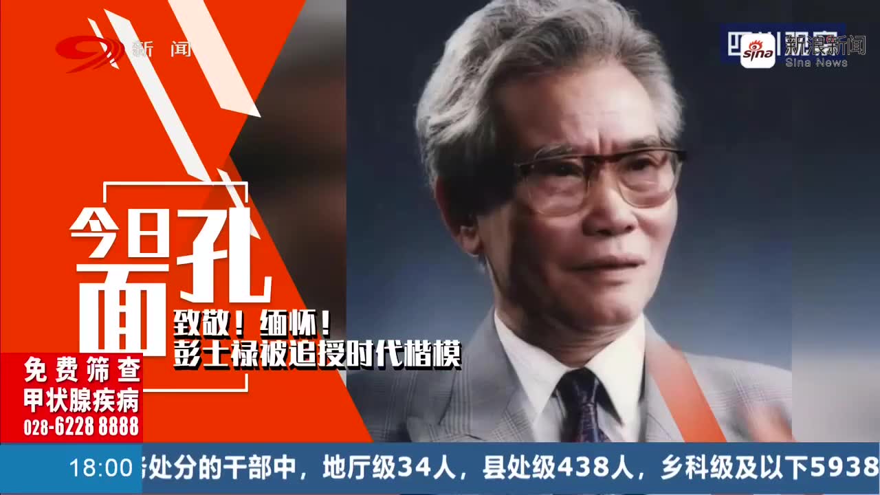 司马南:彭湃烈士之子,中国核潜艇之父