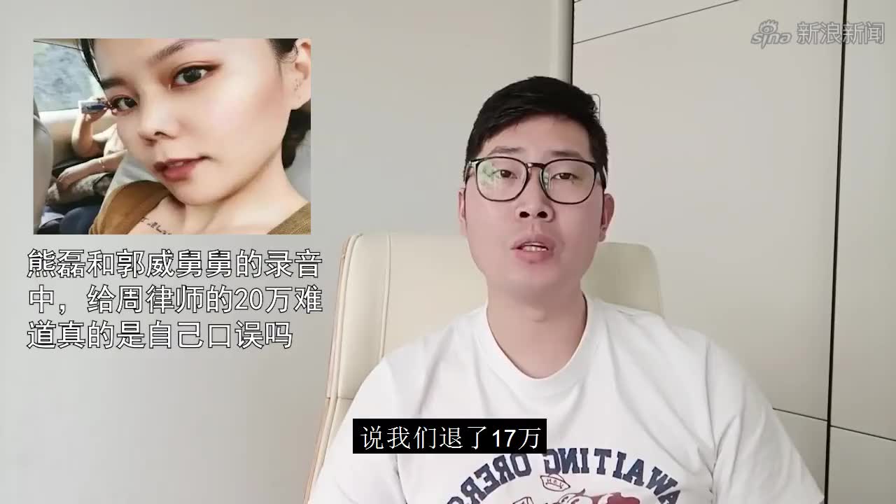 熊磊拉拢售楼经理做假证,遭到拒绝,万达房子她打心里不想还!