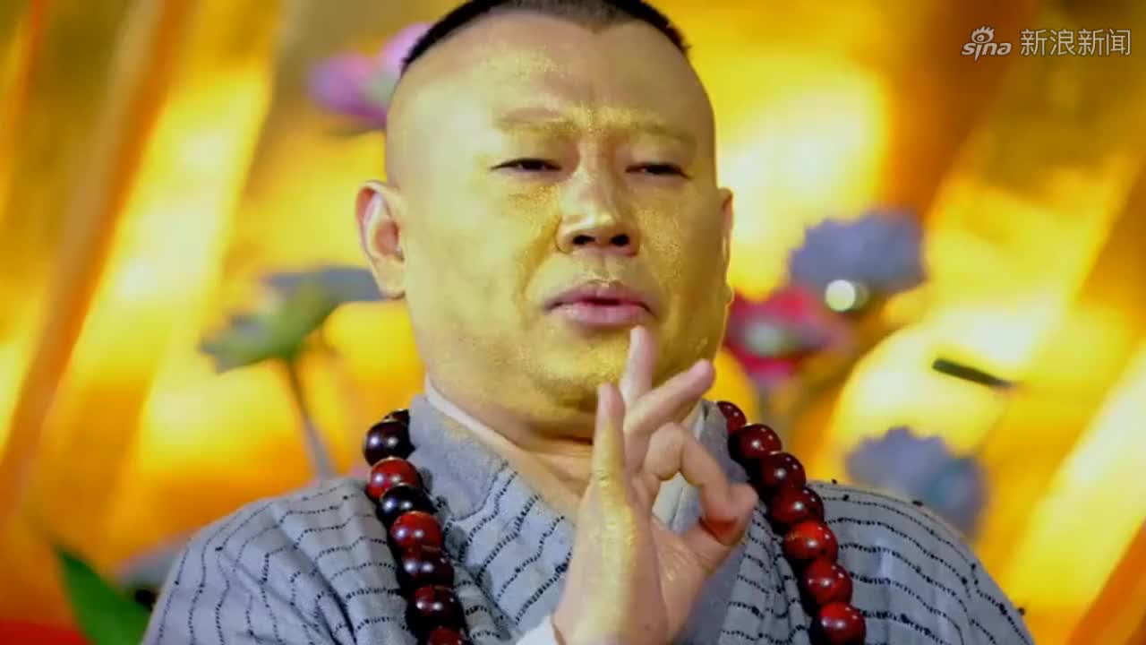 活佛济公郭德纲,济癫假扮佛祖,戏弄皇上,要酒要肉,大骂广亮?