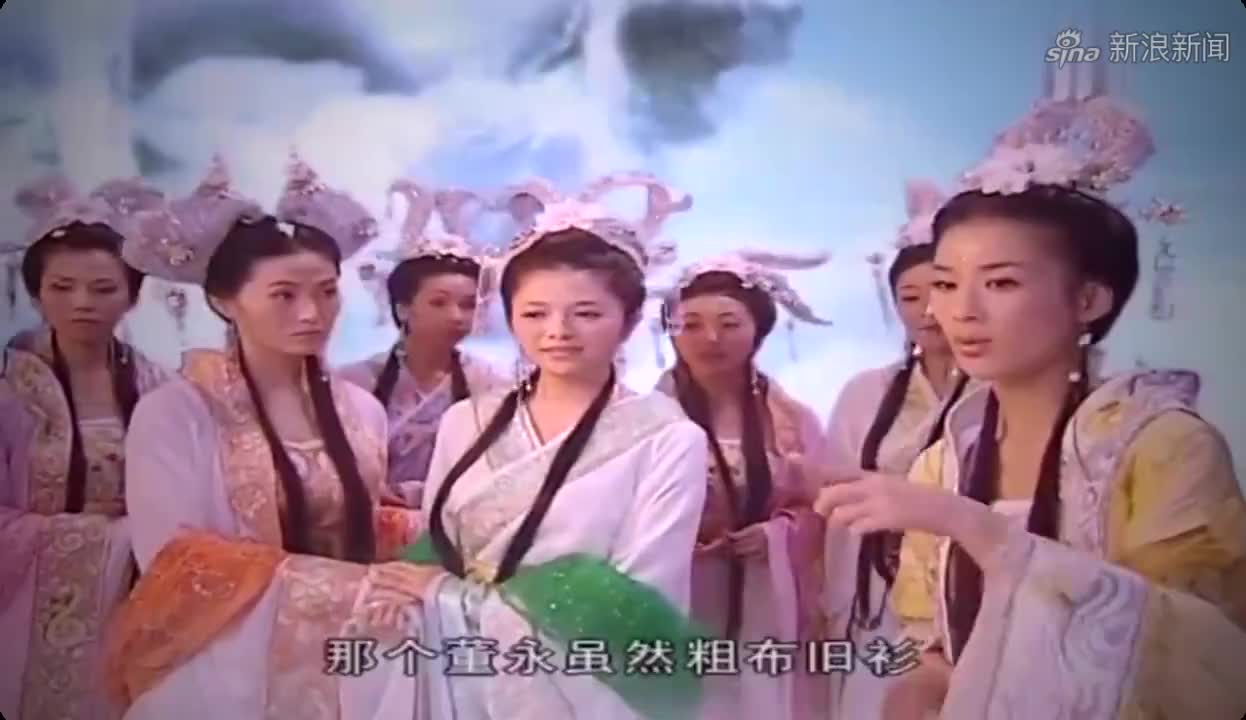 天仙配:一见倾心!七仙女鹊桥见董永,一颗芳心就此被窃走